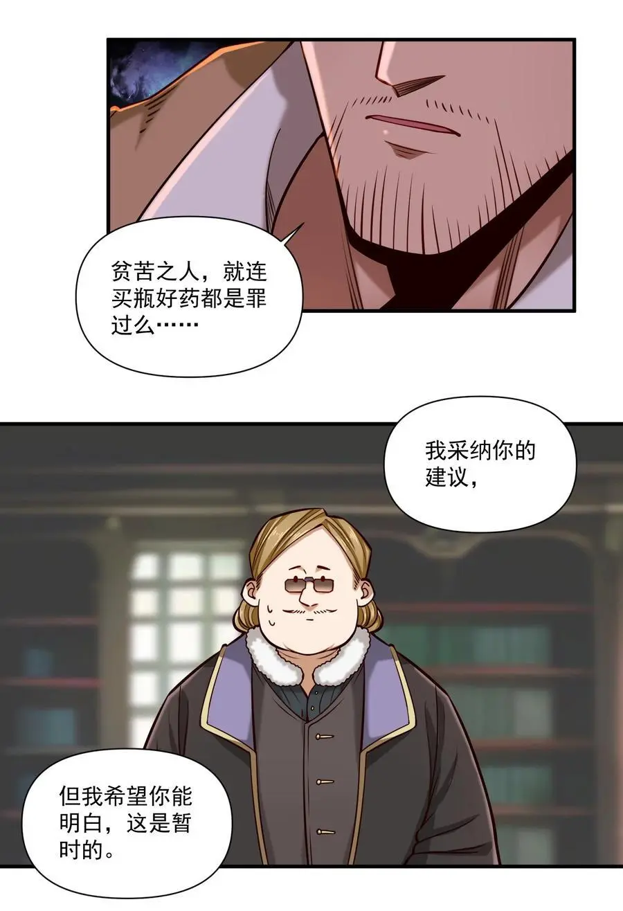 150 全是生意25