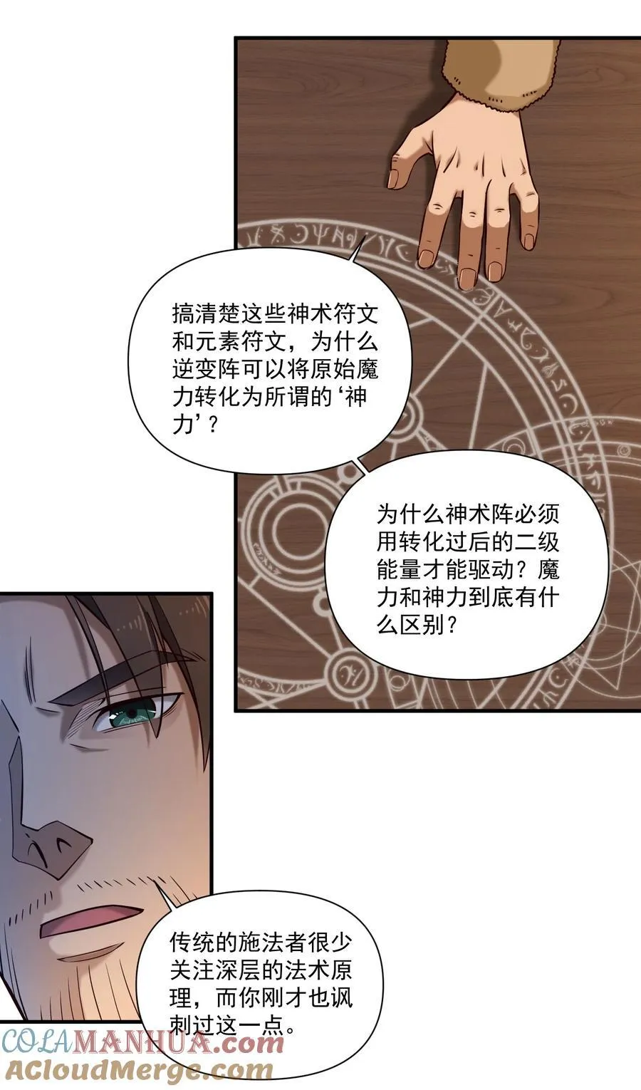 137 第一堂课（附抽奖公告）15