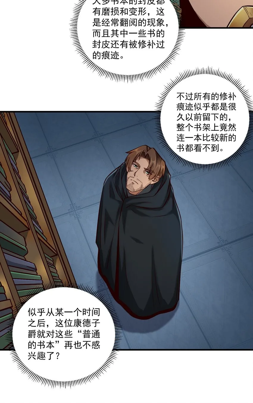 117 忠诚32