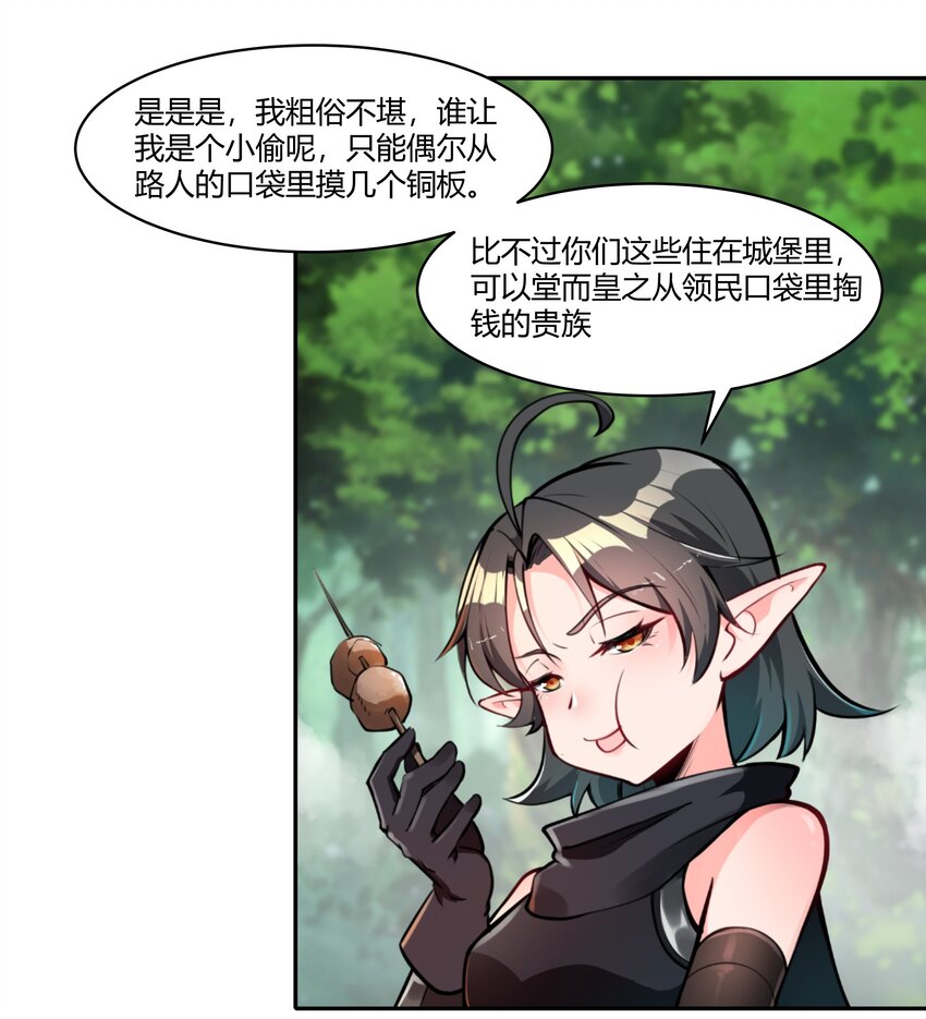 010 前路漫漫20