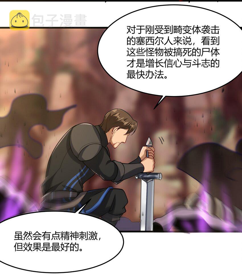 042 暂时安全11