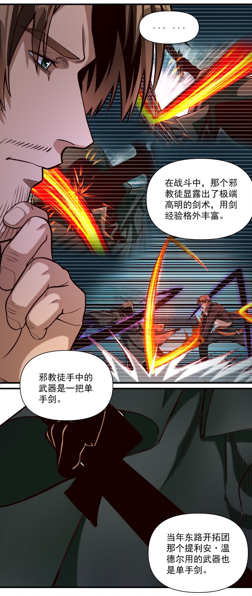 089 头纱遮住脸！31