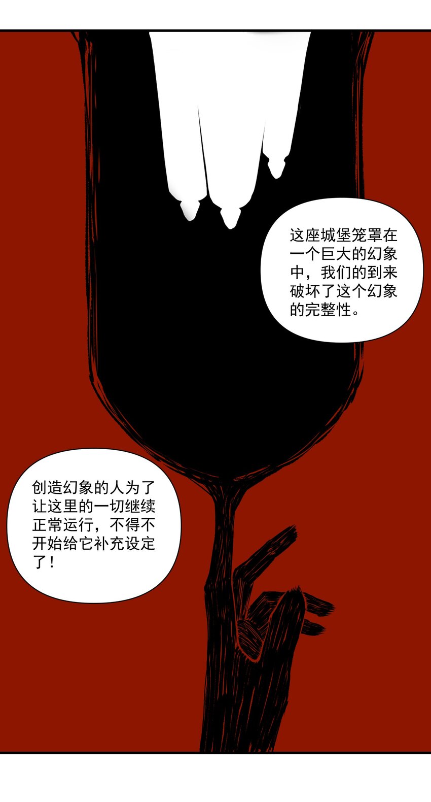 116 魂塔34