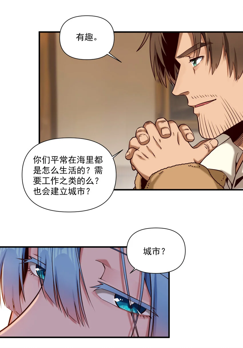 144 学劈了12