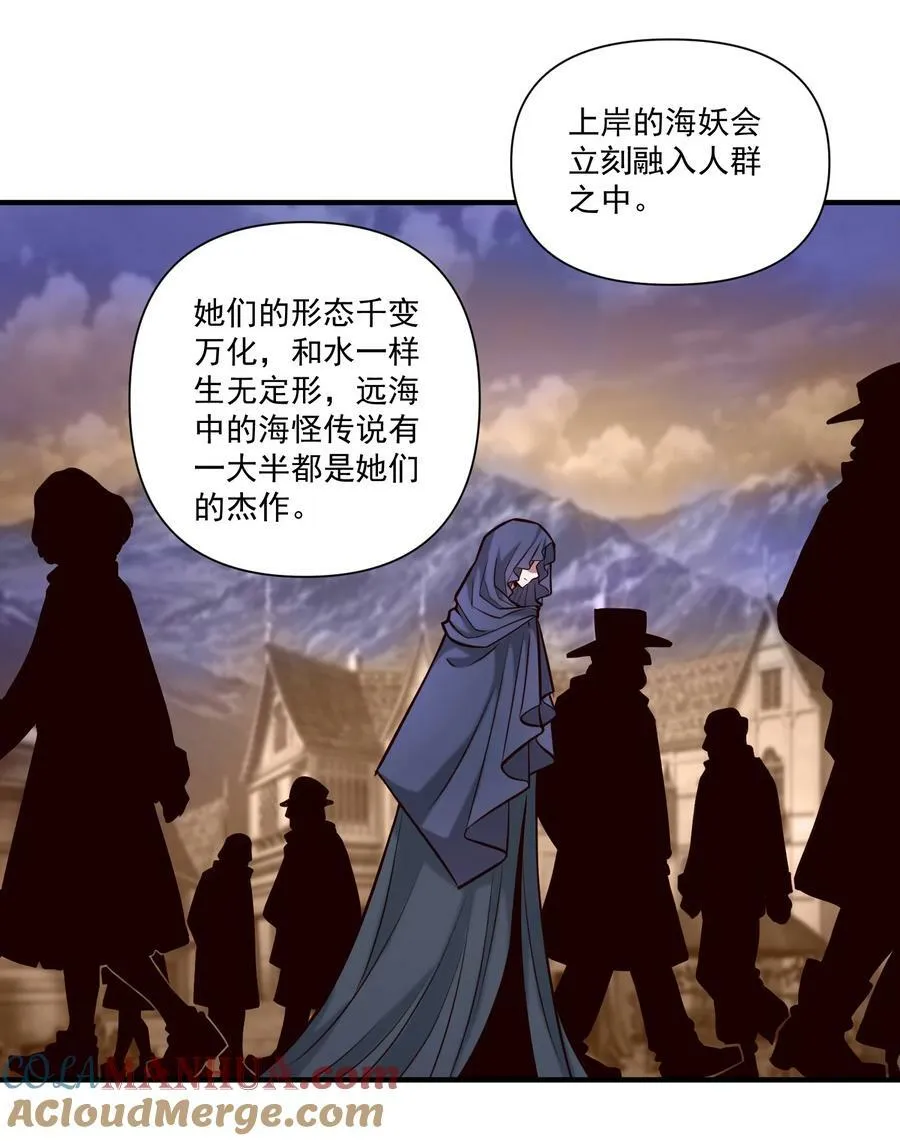 128 海妖21