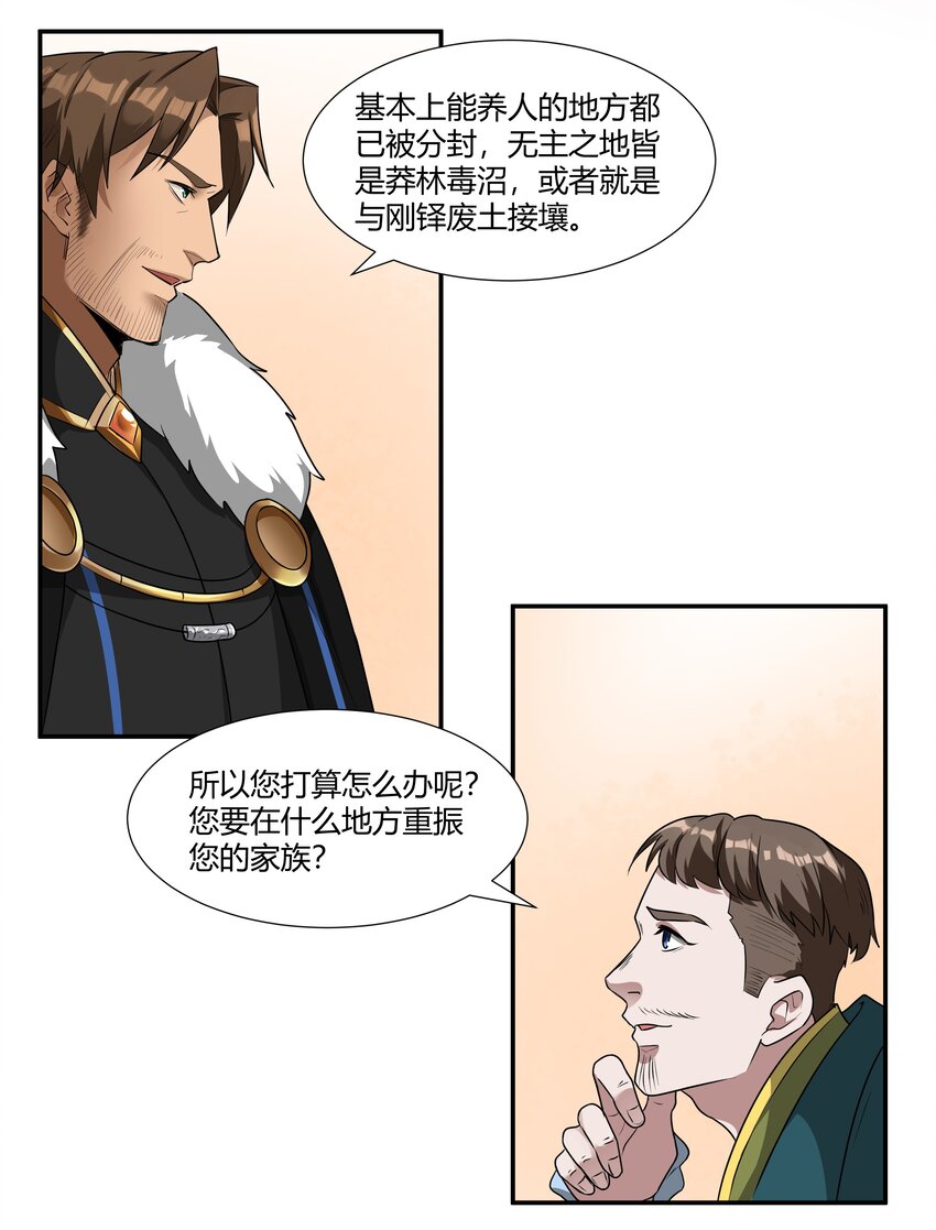018 投资价值21