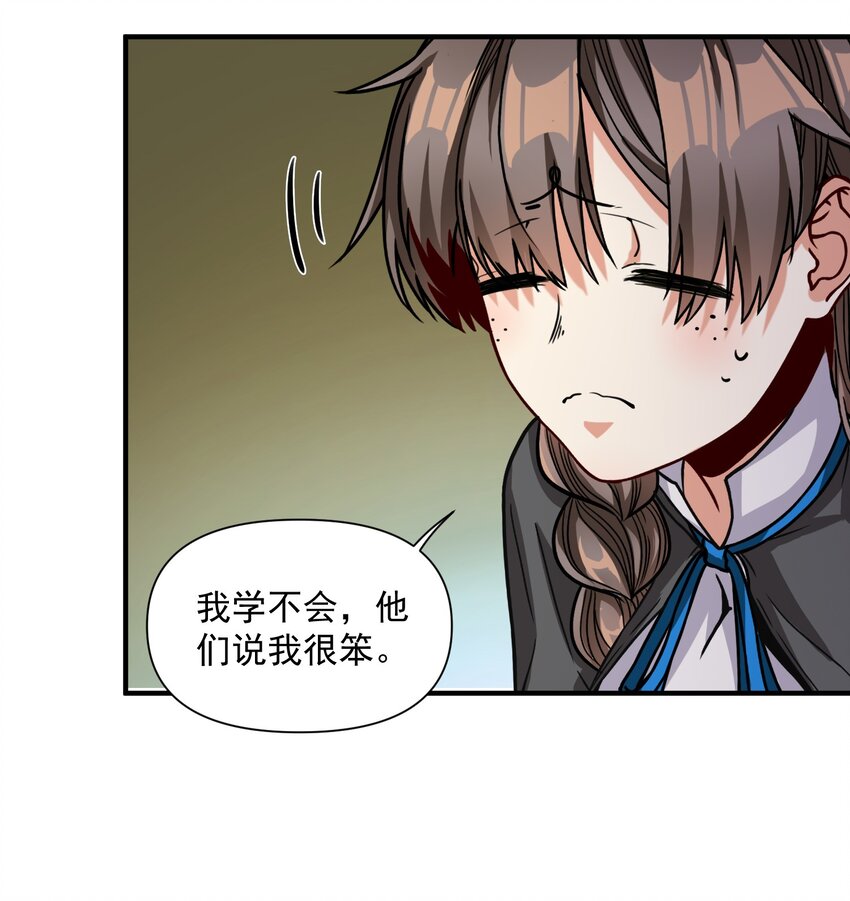 061 破除愚昧的种子45