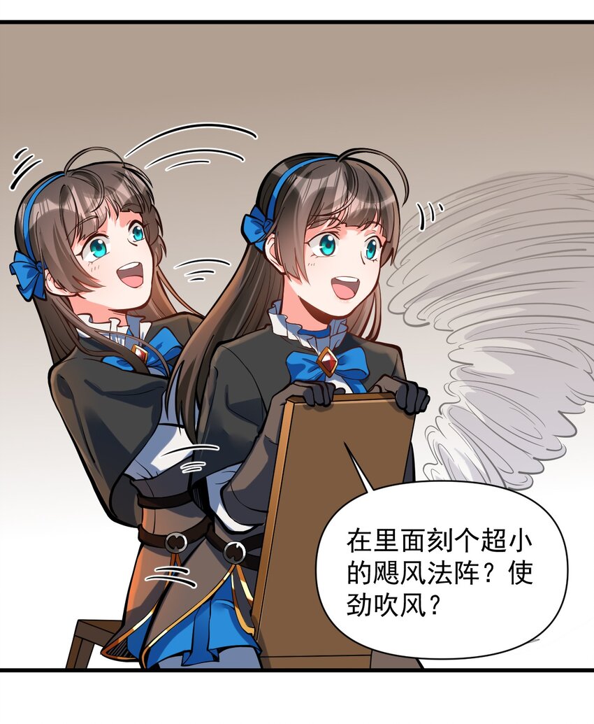053 科技复兴23