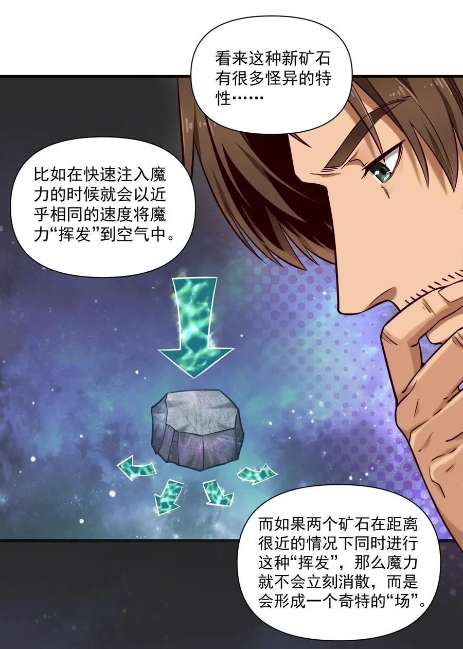 140 技术的高度29