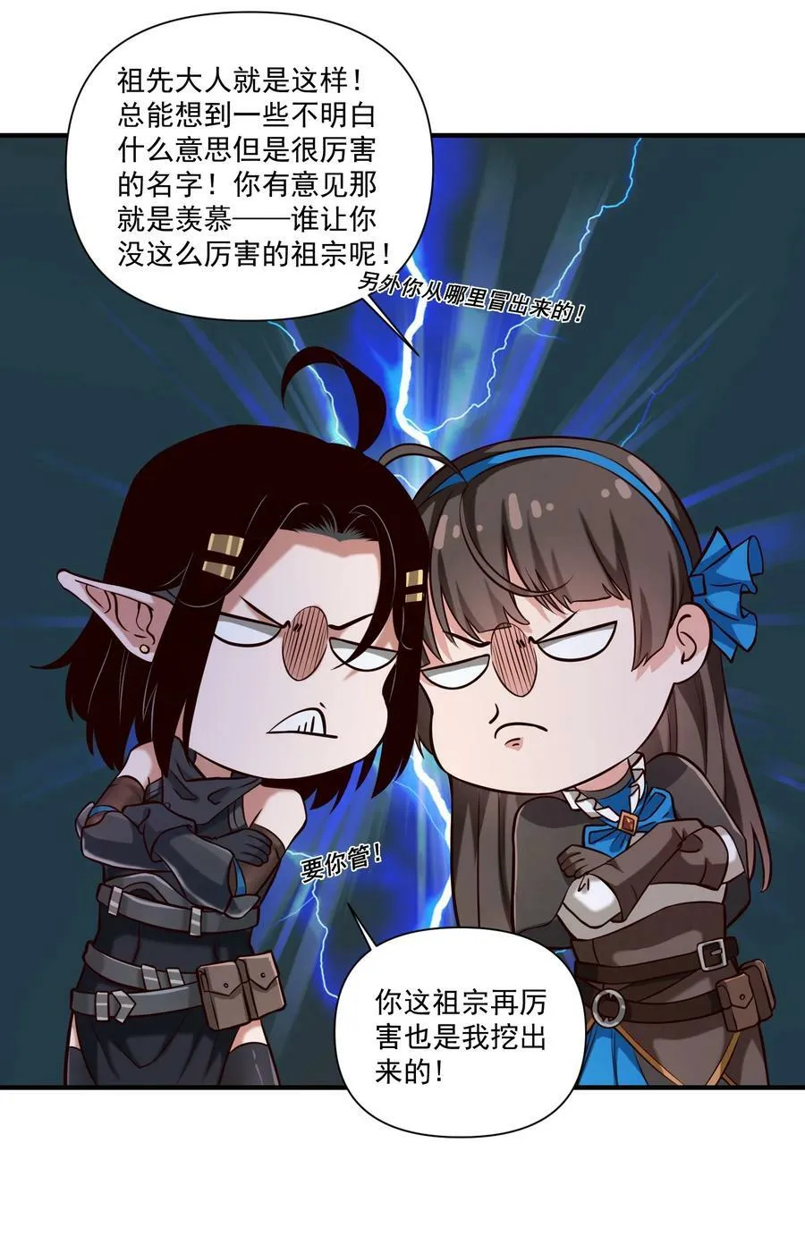 96 热能射线枪！44