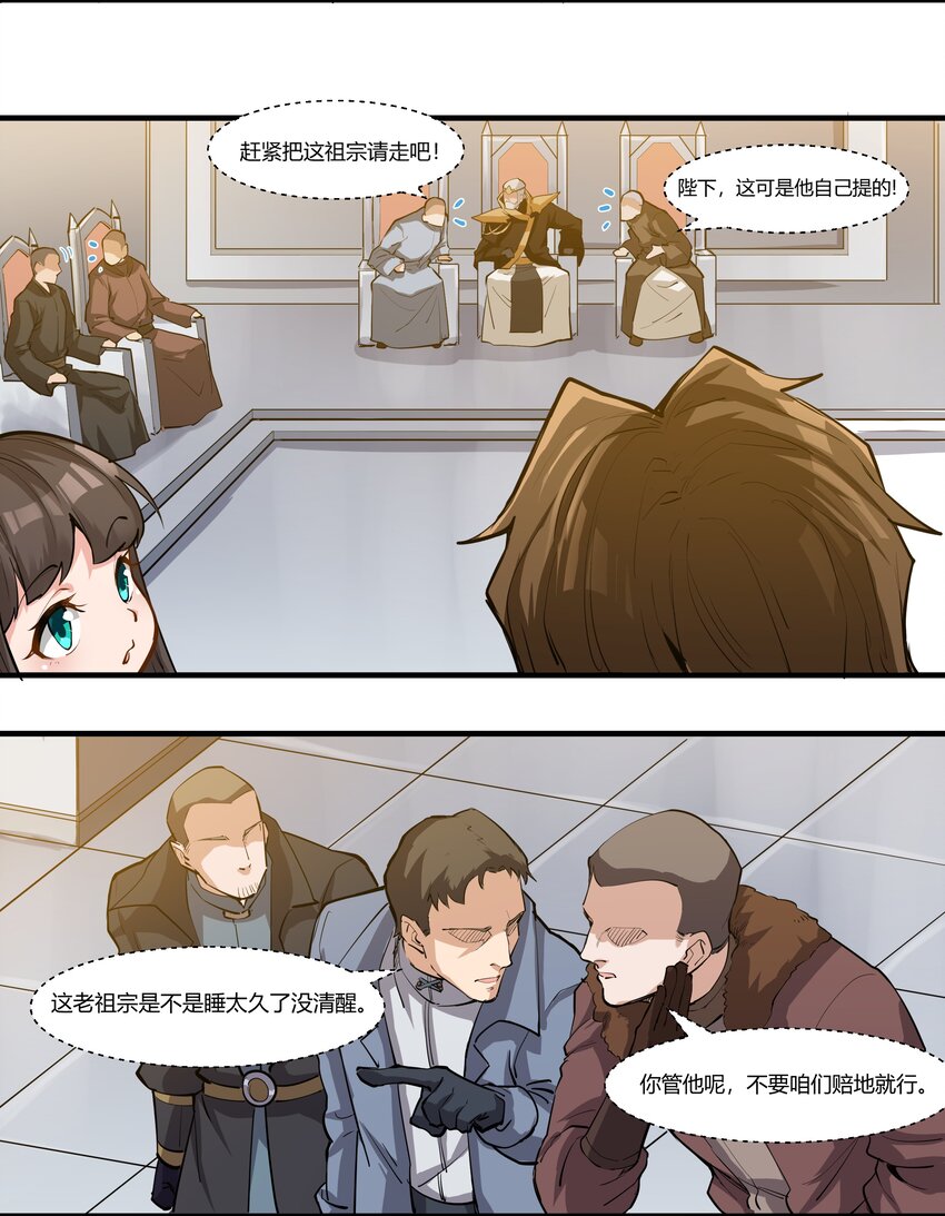 027 黑暗群山8