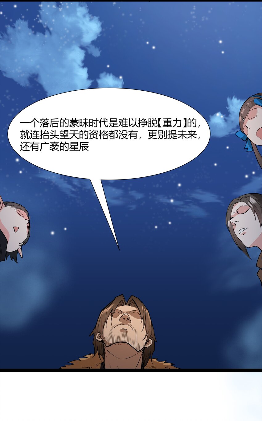 029 站起来26