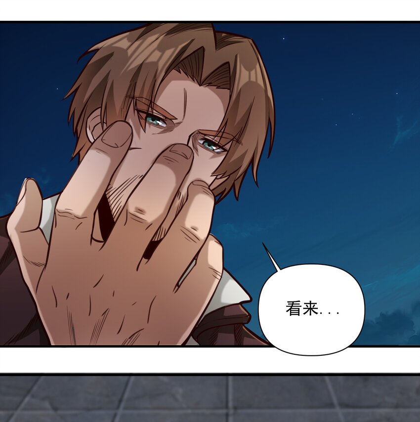 080 你与邪教徒的定情信物？！19