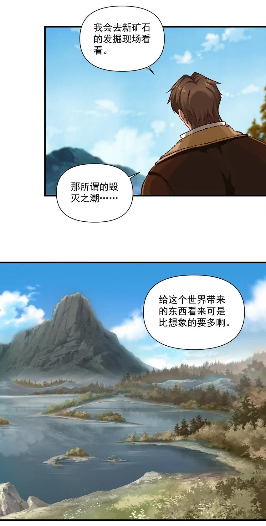 141 工业革命17