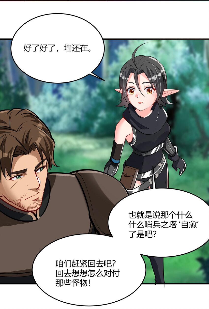 042 暂时安全57