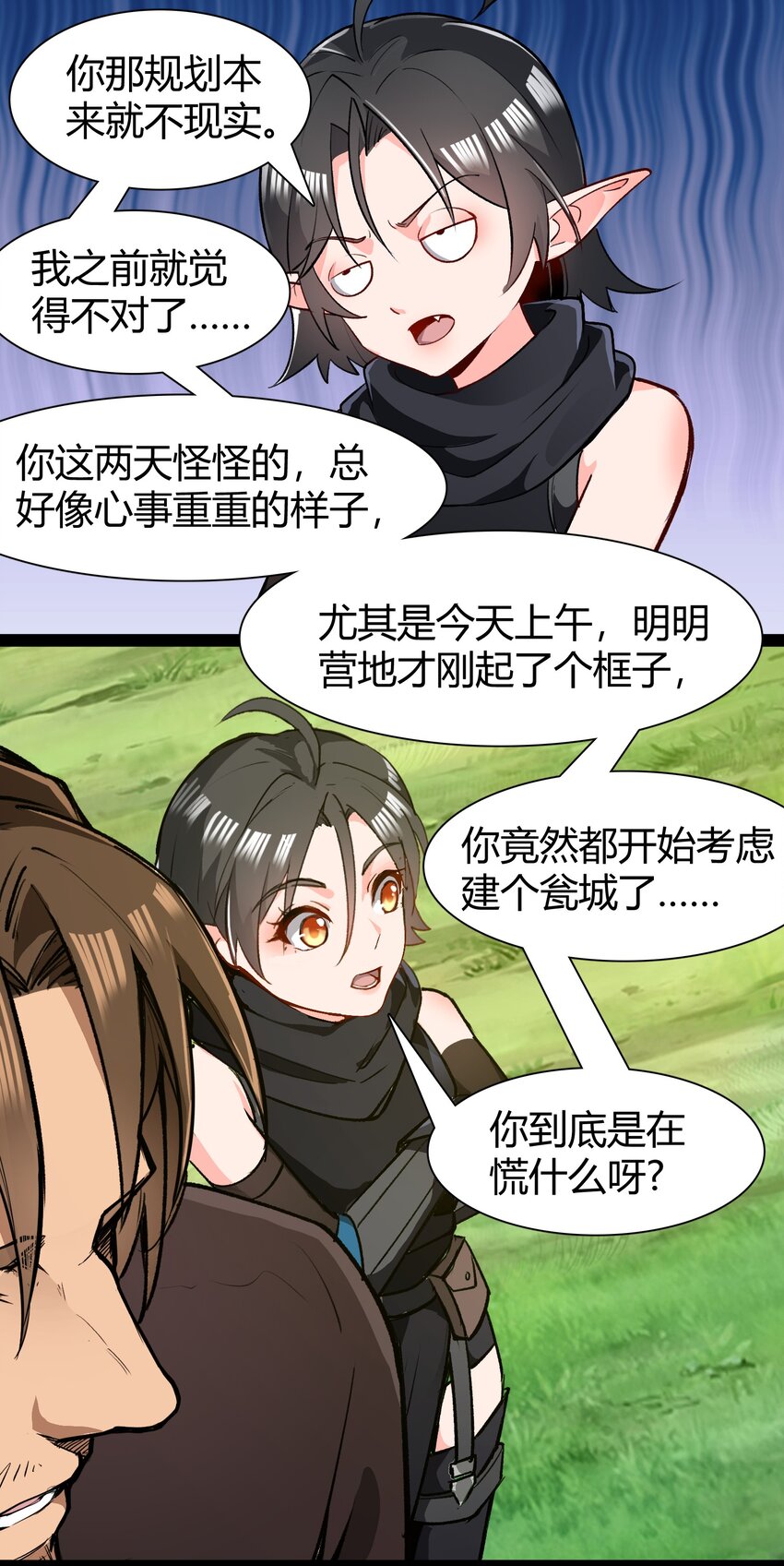 031 我的手中抓住了未来20
