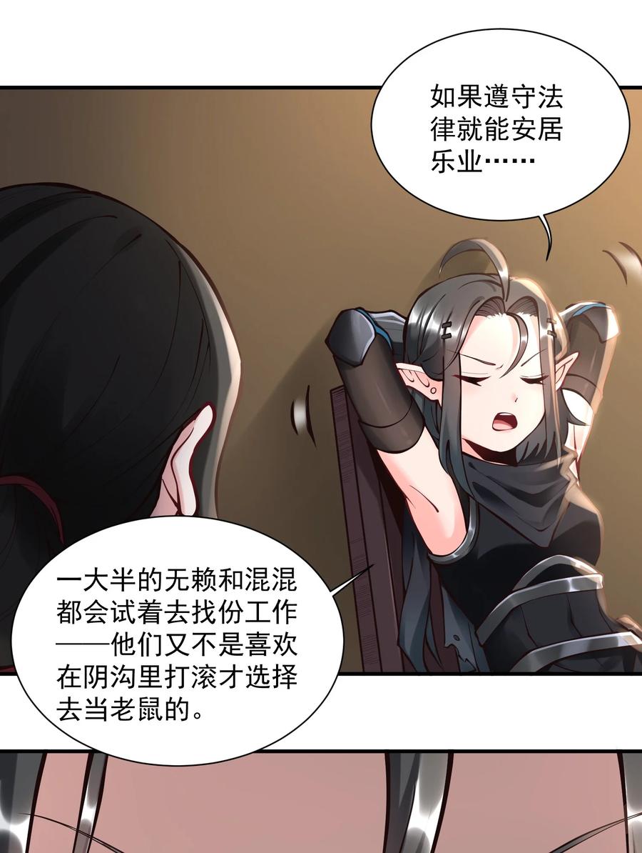 049 高筑墙，广积粮41