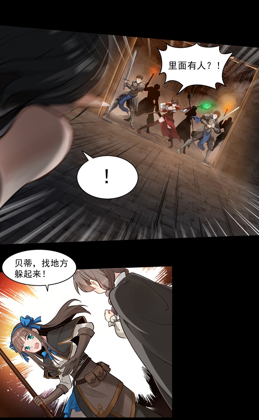001 揭棺起驾！39