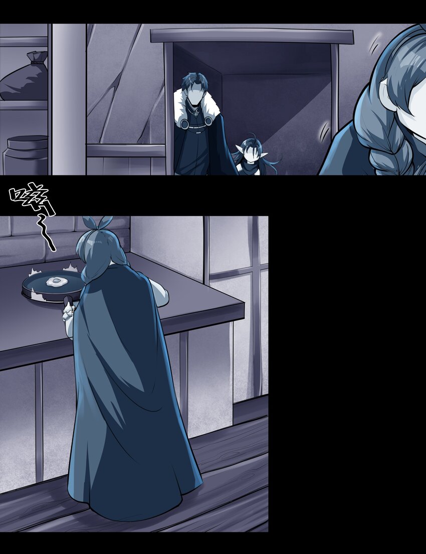 013 野法师（下）11
