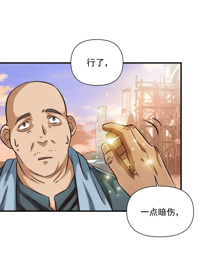 100 你管这叫牧师？！21