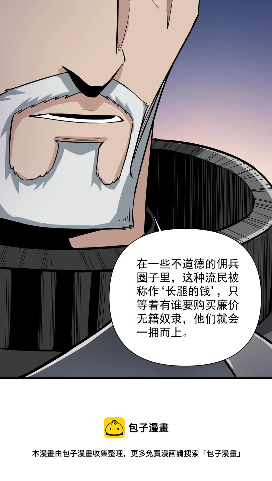 063 我有一个朋友（最后一期开奖）40