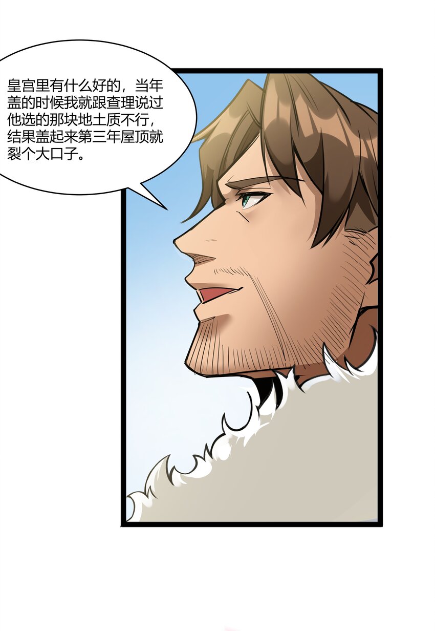 021 算是故居吧27