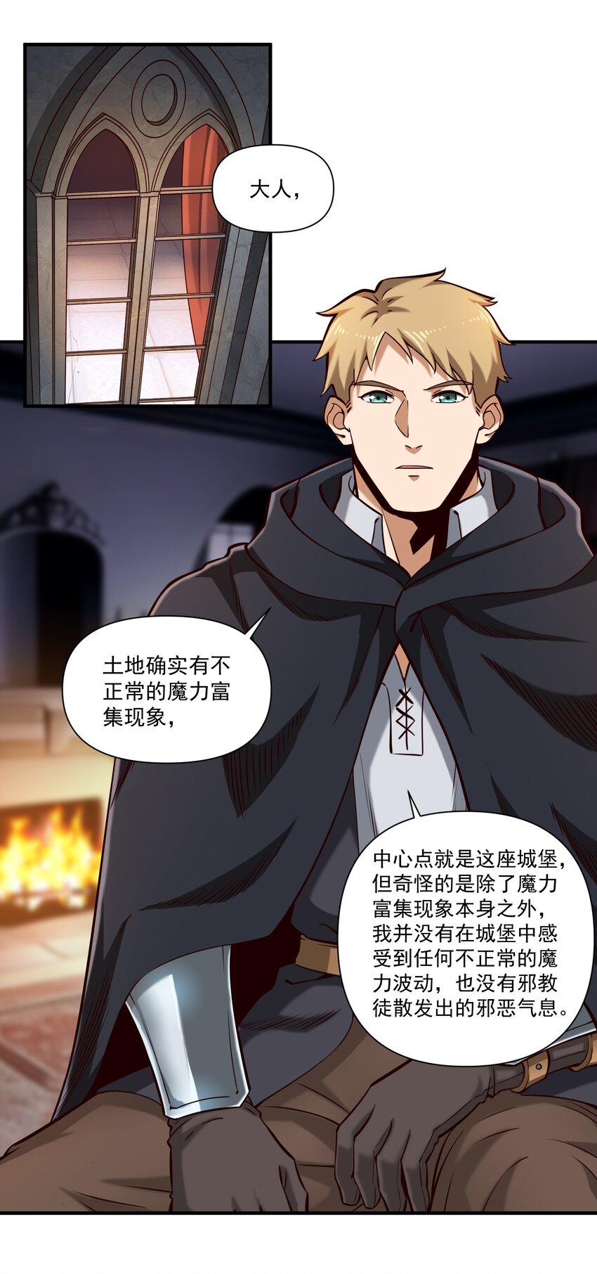 116 魂塔15