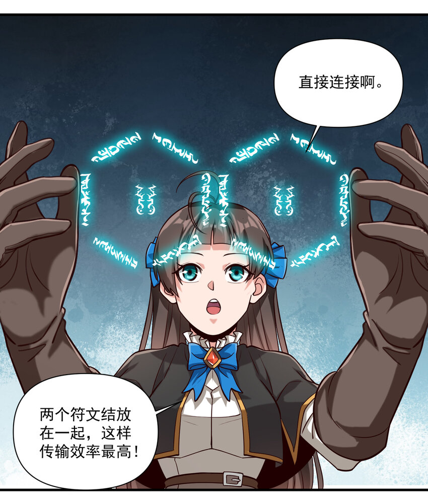 087 魔法层面的网络安全7