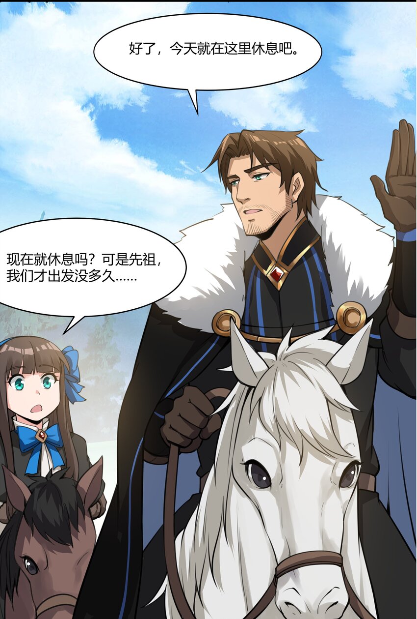 020 王都之旅21