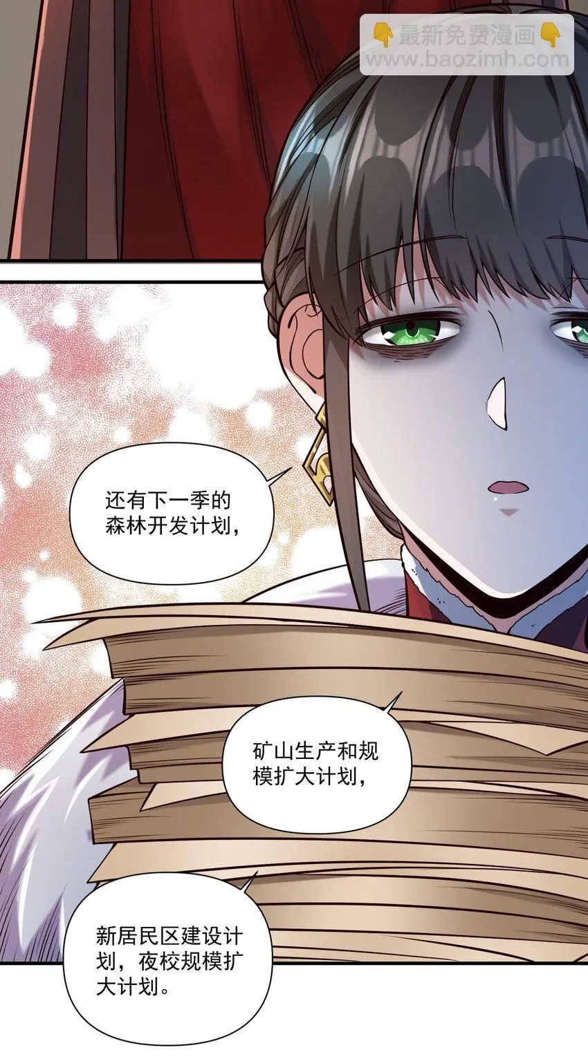 130 魔法宇航服？36