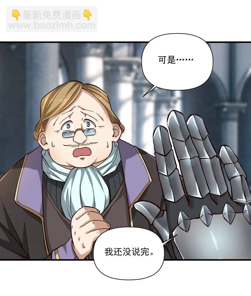 125 仁王40