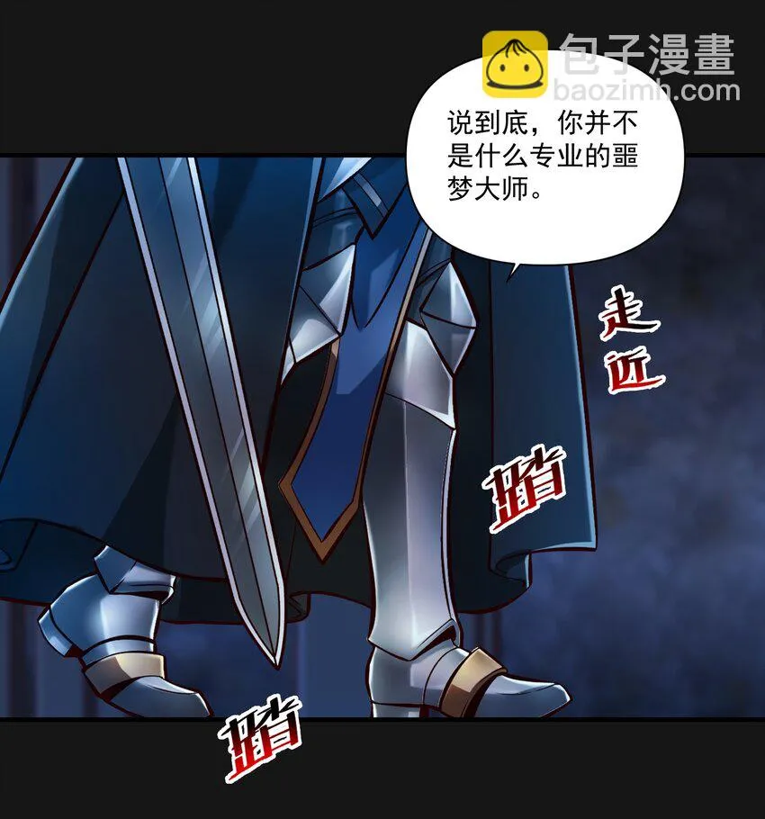 121 恶罪41