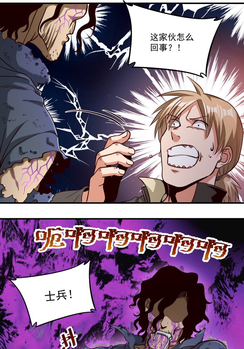 070 人形炸弹2