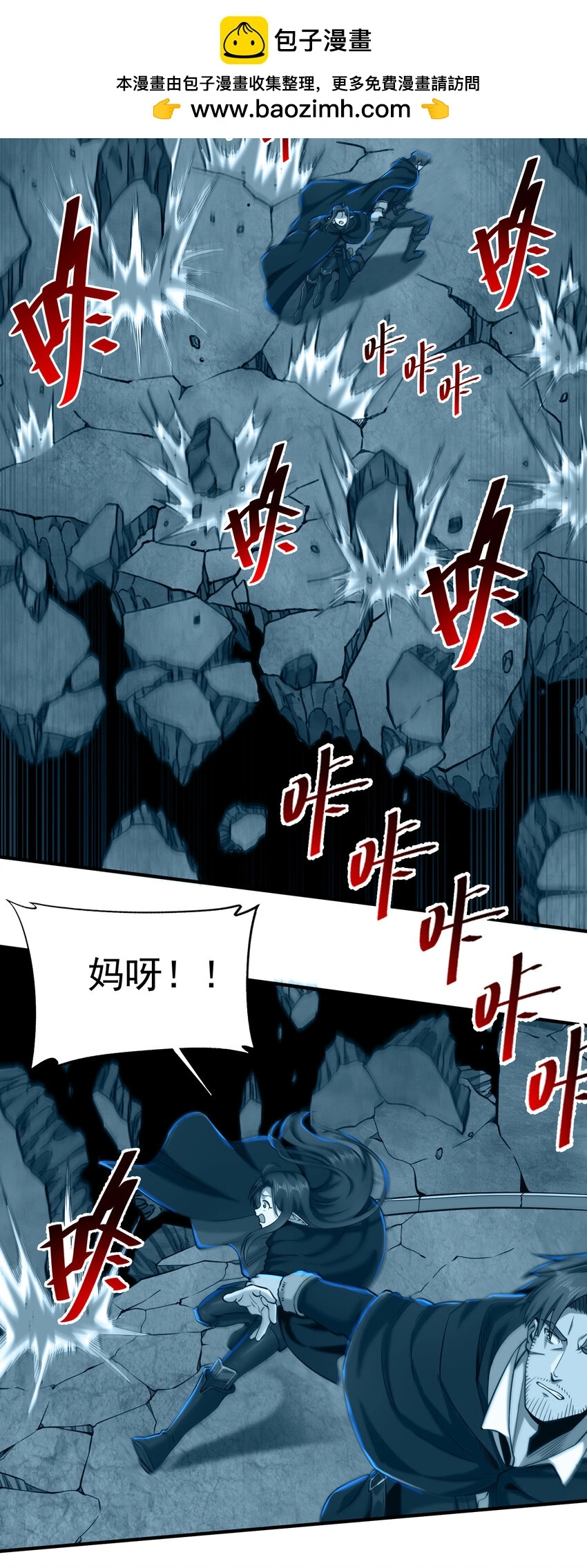 143 诡异之地1