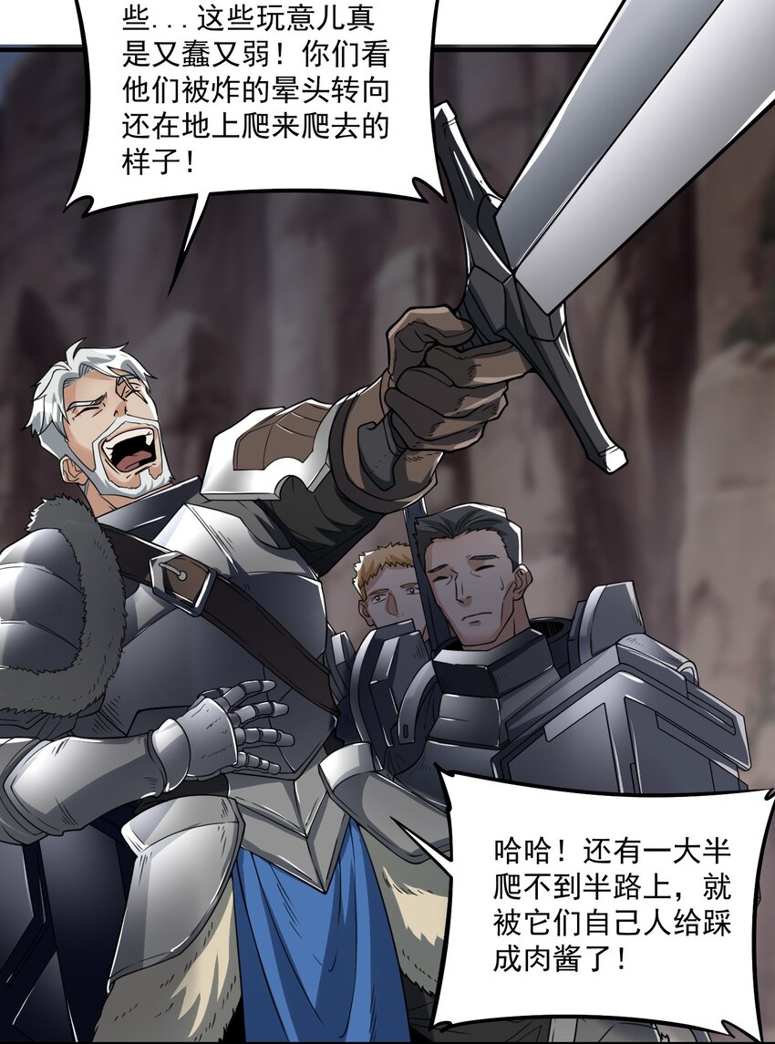 045 进击的畸变体6