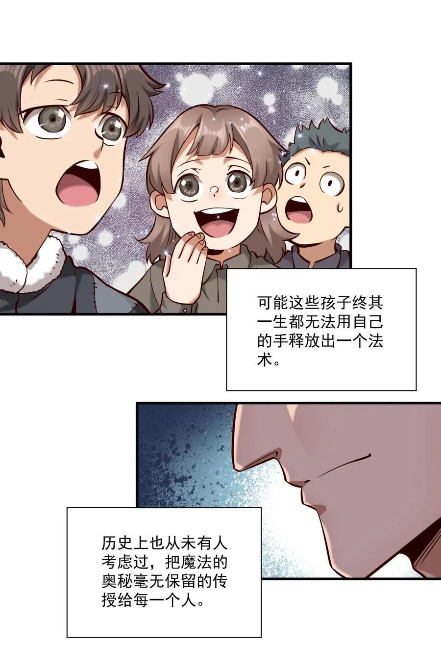 137 第一堂课（附抽奖公告）41