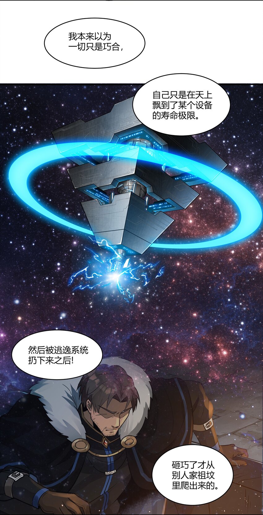 024 影卫46