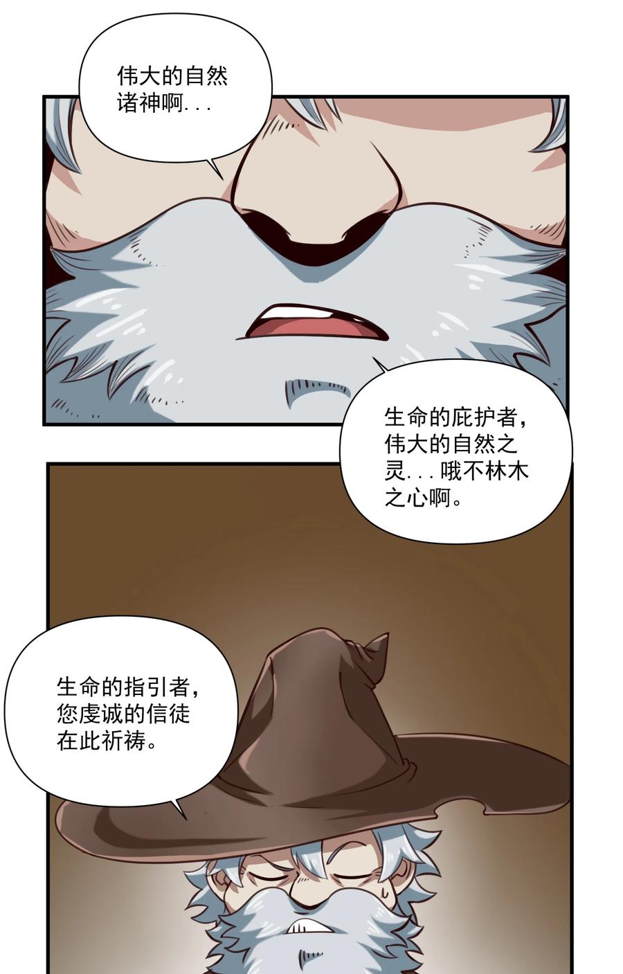 067 绝世铁匠-尼古拉斯·蛋（内含福利）37