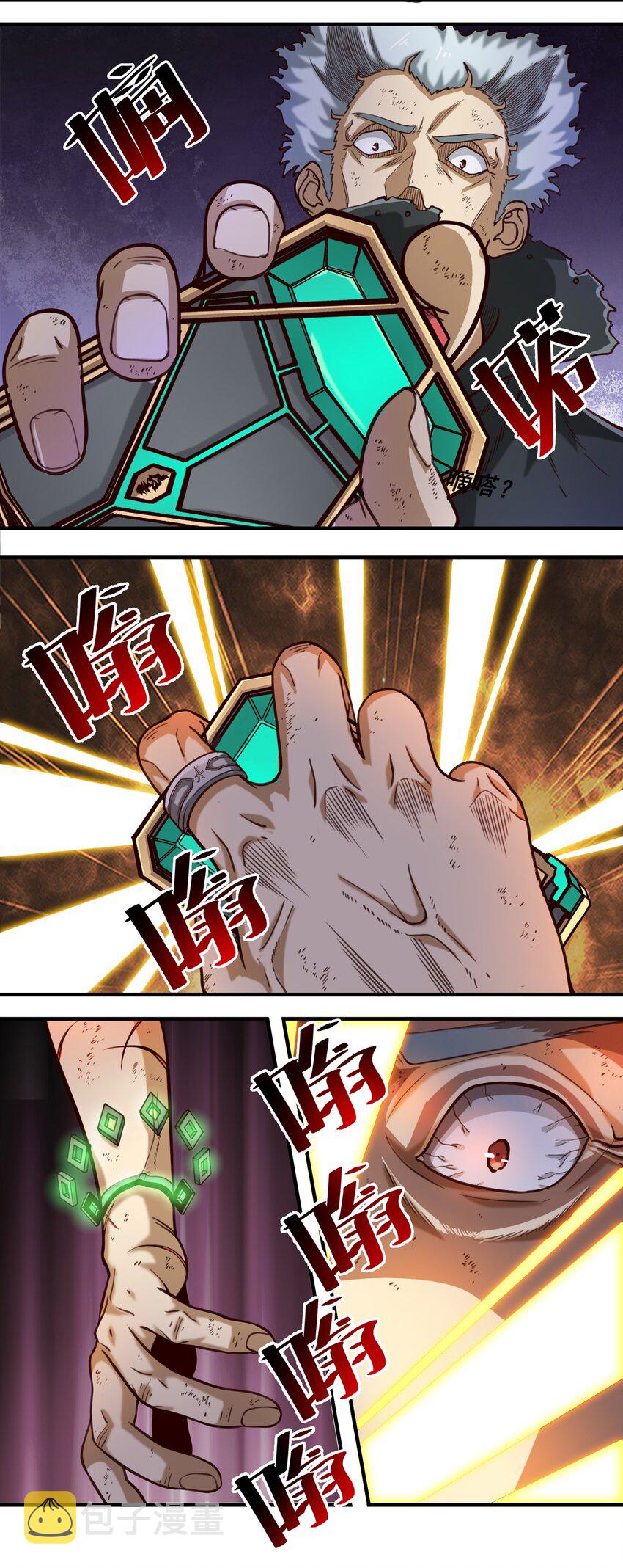 079 异教徒现身！26