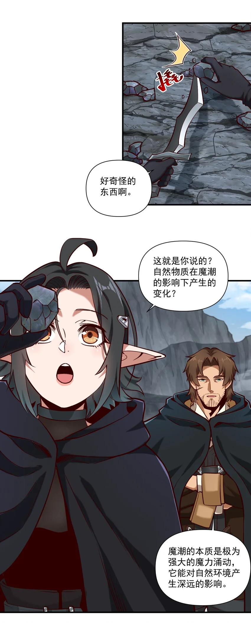141 工业革命27