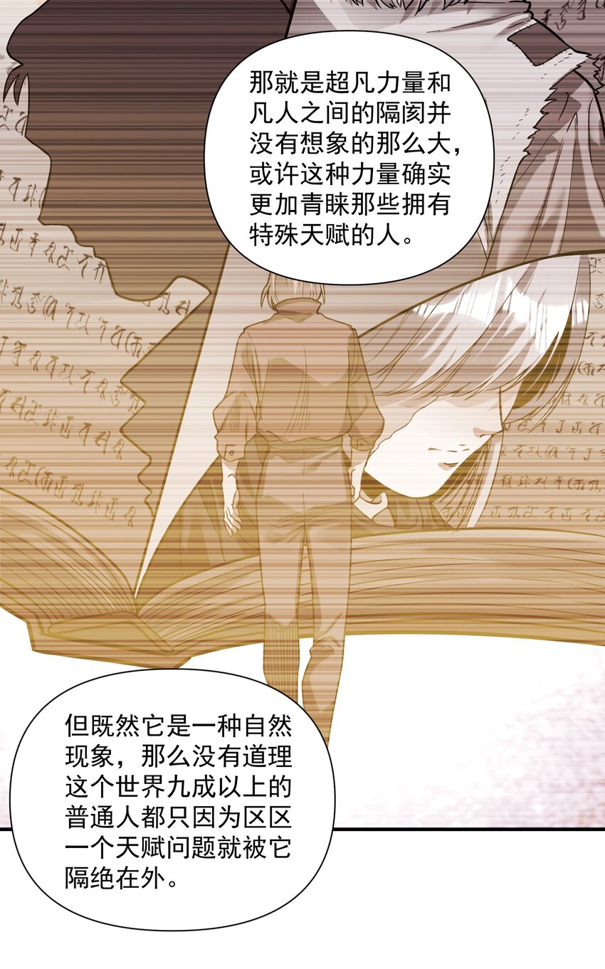 062 全面普及义务教育（开奖啦！）41