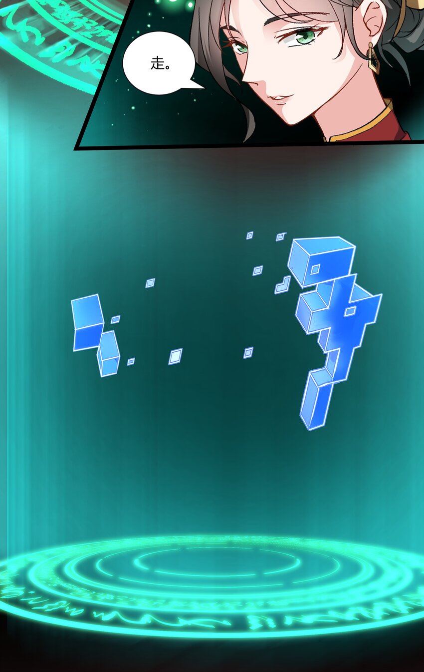 044 驱散11