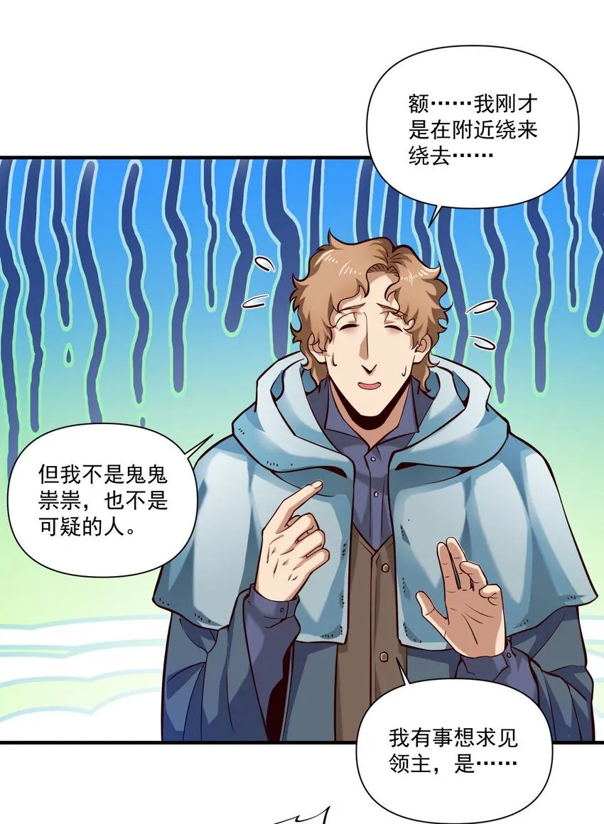 131 平凡之人的期望9