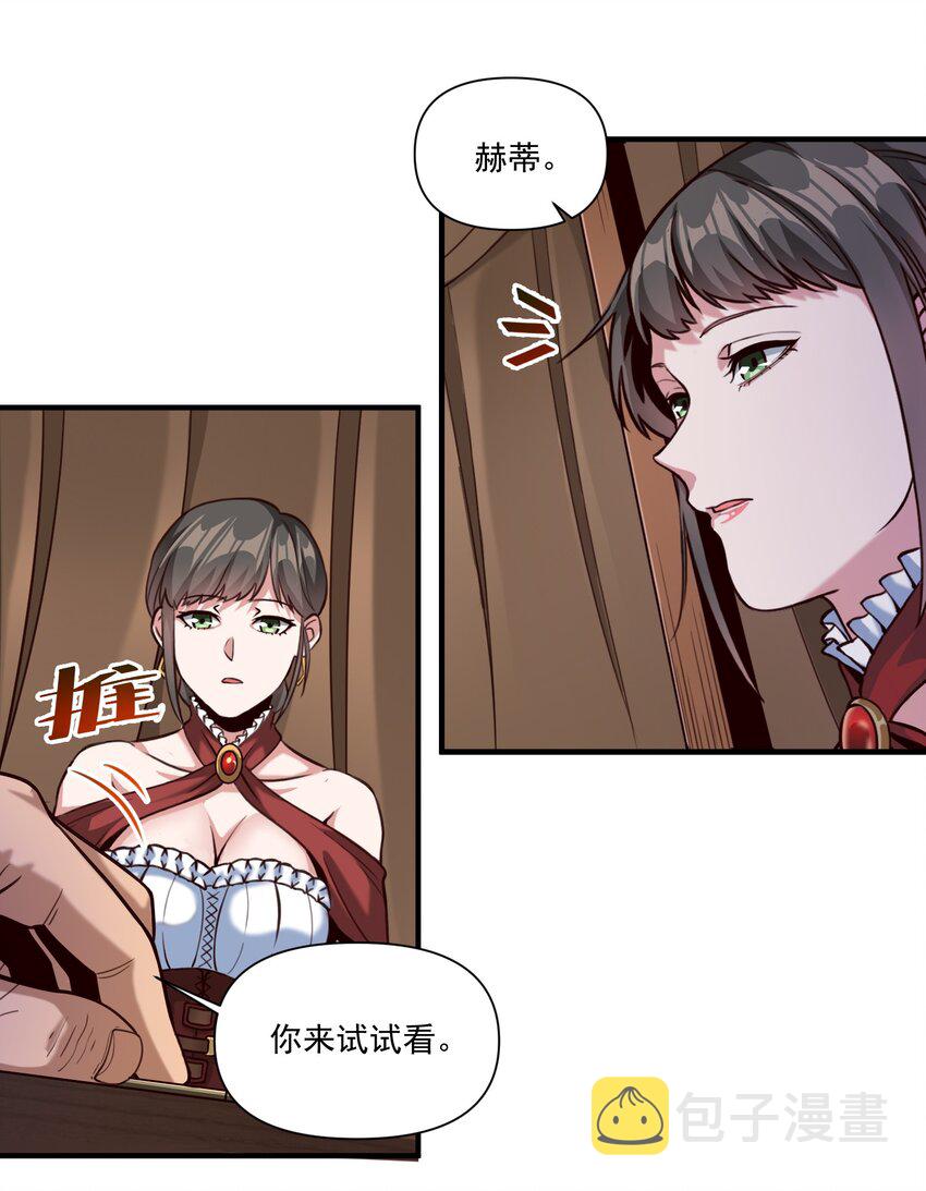 84 众神已死，黄天当立（内含暑期福利）1