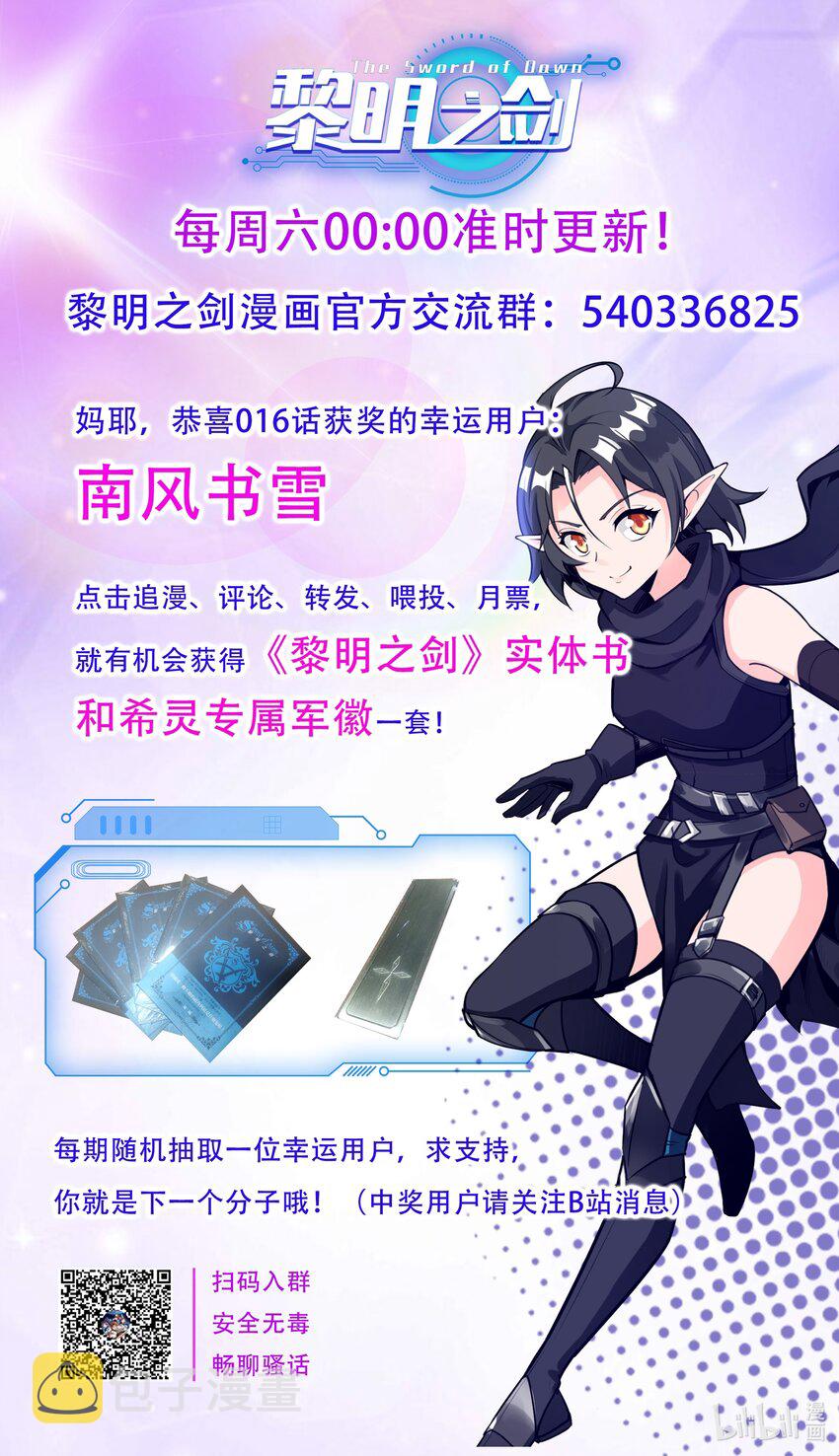 017 安德鲁子爵42