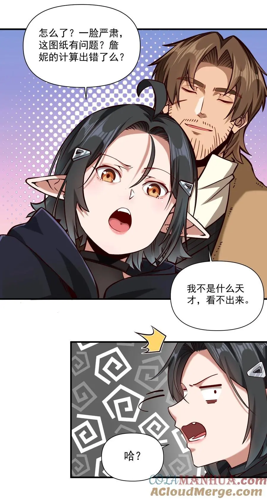 150 全是生意30