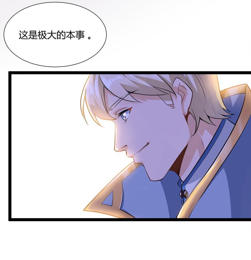 023 秘银宝库28