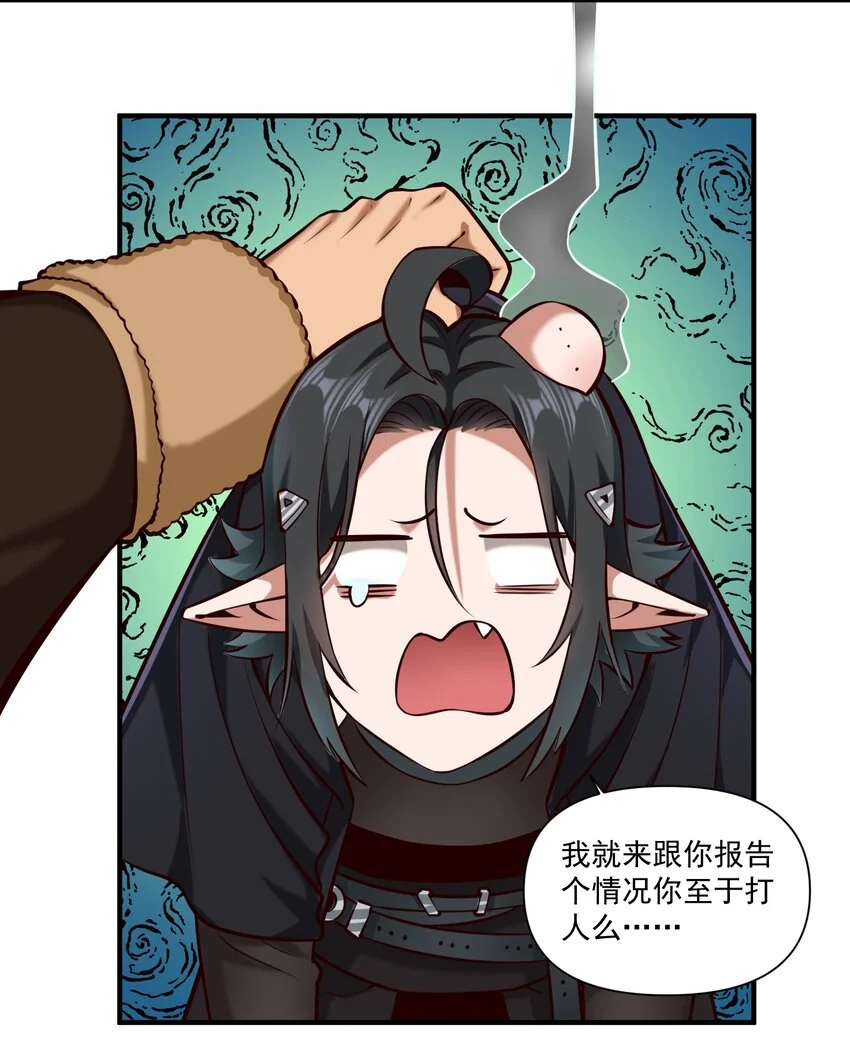 147 魔导终端16