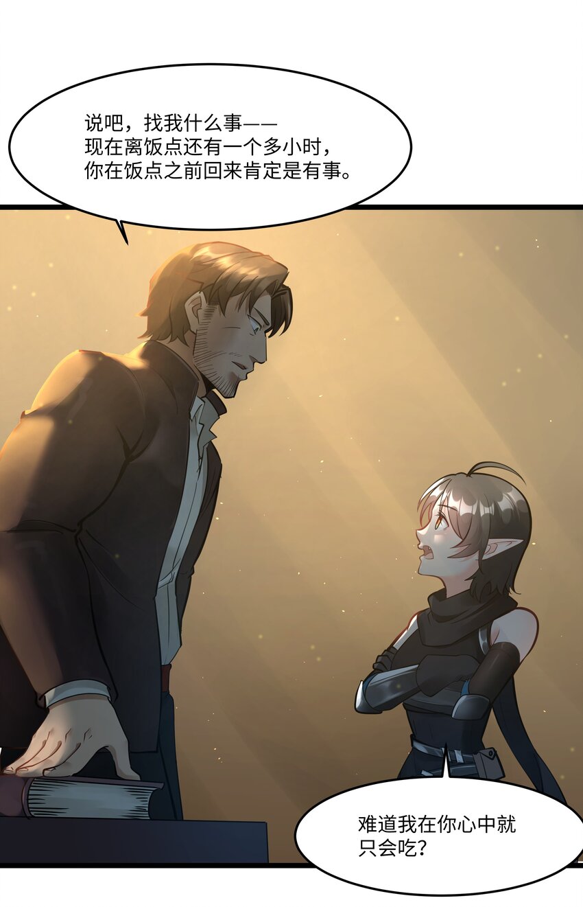 040 用魔法战胜魔法！16