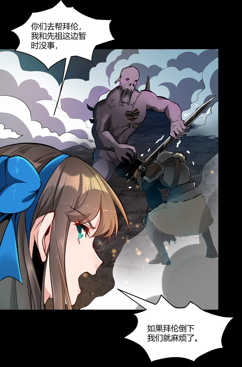 006 那之后你祖宗就挂了7